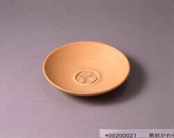 葵紋かわらけ / Unglazed Earthenware with Aoimon Crest image