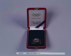東京オリンピック記念バックル / Tokyo Olympic Games Commemorative Buckle image