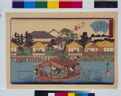 江戸高名会亭尽 本所小梅 小倉庵 / Famous Restaurants in Edo : Oguraan at Honjo Koume image
