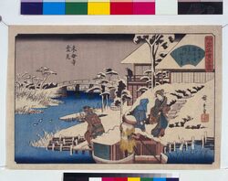 江戸高名会亭尽　木母寺雪見　植木屋 / Famous Restaurants in Edo : Uekiya and Snow Scene at Mokuboji Temple image