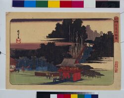 江都名所 目黒不動詣 / Famous Views of Edo :Visiting Meguro-Fudo Temple image