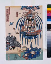 大坂下り桜綱駒寿 浅草奥山にて興行仕候 / Sakurazuna Komasu Acrobat Theater from Osaka Performing at Okuyama, Asakusa image