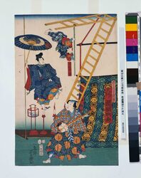 大坂下り桜綱駒寿 浅草奥山にて興行仕候 / Sakurazuna Komasu Acrobat Theater from Osaka Performing at Okuyama, Asakusa image