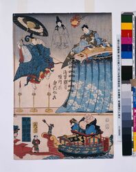 大坂下り桜綱駒寿 桜綱幸吉 浅草観音境内において興行仕候(蝋燭渡りの曲) / Sakurazuna Komasu and Sakurazuna Kokichi from Osaka Showed Their Performance in the Precincts of Sensoji Kannon Temple (Performance of Walking on Candles) image