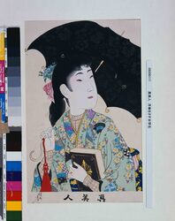 真美人　洋傘をさす女学生 / True Beauties : A Female Student Holding a Western Umbrella image