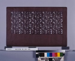 長板中形型紙 縞に小菊文(追掛) image