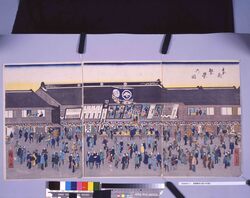 東都繁栄乃図(中村座) / Pictures of Prosperity in the Eastern Capital : Nakamuraza Theater image