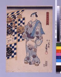 夜商内六夏撰 虫売り / Selected Six Sellers in the Summer Night (Insect Seller) image