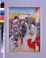 東風俗福つくし　ふくりん / A Collection of Happiness, Customs in the East : "Marginal Variegation" image