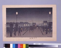 日本橋夜 / Night View at Nihombashi Bridge image