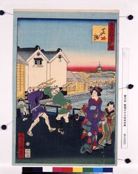 東京名所三十六戯撰 芝口橋 / Thirty-six Amusing Views of Famous Places in Tokyo: Shibaguchibashi Bridge image