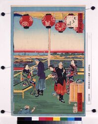 東京名所三十六戯撰 あ多古山 / Thirty-six Amusing Views of Famous Places in Tokyo: Mt. Atago image