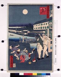 東京名所三十六戯撰　つきし海軍所 / Thirty-six Amusing Views of Famous Places in Tokyo: Naval Base, Tsukiji image