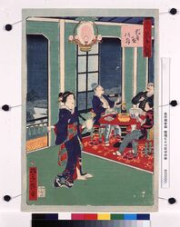 東京名所三十六戯撰 数奇屋河岸 / Thirty-six Amusing Views of Famous Places in Tokyo: Sukiyagashi image