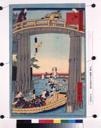 東京名所三十六戯撰　柳はし / Thirty-six Amusing Views of Famous Places in Tokyo: Yanagi Bridge image