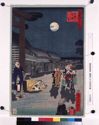 東京名所三十六戯撰 神田明神前 / Thirty-six Amusing Views of Famous Places in Tokyo: In Front of Kanda Myojin Shrine image