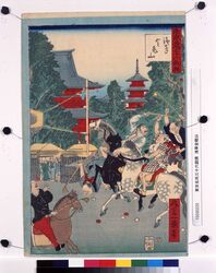 東京名所三十六戯撰 浅草金龍山 / Thirty-six Amusing Views of Famous Places in Tokyo: Kinryuzan Temple, Asakusa image
