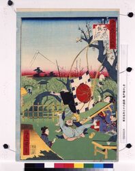 東京名所三十六戯撰 亀戸梅やしき / Thirty-six Amusing Views of Famous Places in Tokyo: Plum Garden, Kameido image