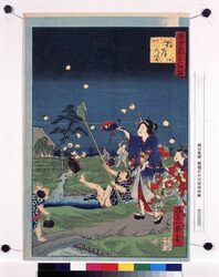 東京名所三十六戯撰 根岸の里 / Thirty-six Amusing Views of Famous Places in Tokyo: Negishi Village image