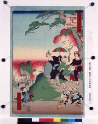 東京名所三十六戯撰 日暮し乃里 / Thirty-six Amusing Views of Famous Places in Tokyo: Nippori image
