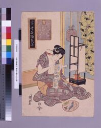 当世名物鹿子　隅田川堤のむしの音 / Modern Specialties and Dyed Fabric : Singing of Insects at the Sumidagawa Bank image