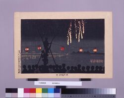池の端花火 / Fireworks at Ikenohata image
