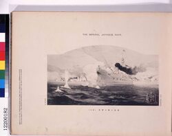 日清戦争写真帖　海軍A PHOTOGRAPHIC-ALBUM OF THE JAPAN-CHINA WAR. Naval Section / A Photographic-Album of the Japan―China War, Naval Section image