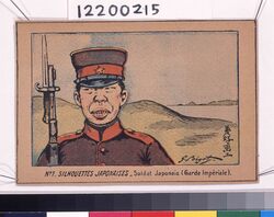 日本の面影－日本の兵士（近衛兵）（SILHOUETTES　JAPONAISES　-　Soldat　Japonais　(Garde　Imperial)) / Japan in Olden Times: A Japanese Soldier (Imperial Guard) image
