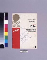 第18回オリンピック東京大会　陸上競技プログラム（タマラ・プレスのサイン入） image