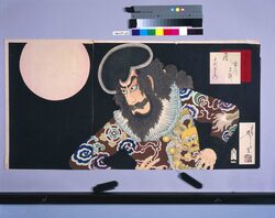 雪月花の内 月 毛剃九右衛門 市川三升 / Snow, Moon and Flowers : Moon, The Actor Ichikawa Sansho as Kezori Kuemon image