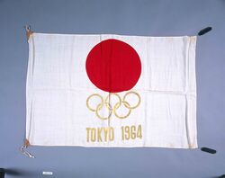 東京オリンピック1964　旗 image