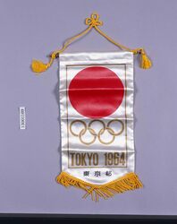 東京オリンピック1964　東京都フラグ image