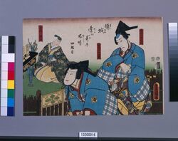 死絵 八代目市川団十郎・初代市川猿蔵 / A Memorial Portrait of the Actors Ichikawa Danjuro Ⅷ and Ichikawa Enzo Ⅰ image