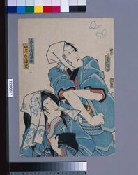 死絵 八代目市川団十郎 初代坂東志うか / A Memorial Portrait of the Actors : Ichikawa Danjuro Ⅷ and Bando Shiuka Ⅰ image