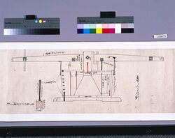 龍吐水絵図 / Pictorial Diagram of the Firefighting Pump (Ryudosui) image