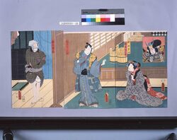 義経千本桜　三段目　鮓屋　 image