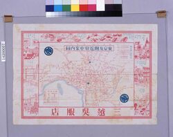 三越呉服店包装紙（東京及附近電車案内図） / Mitsukoshi Gofukuten Wrapping Paper (Tokyo and Vicinity Train Guide Map; Department Store Wrapping Paper Collection) image
