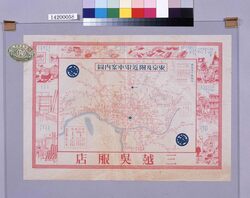 三越呉服店包装紙（東京及附近電車案内図付） / Mitsukoshi Gofukuten Wrapping Paper (with Tokyo and Vicinity Train Guide Map; Department Store Wrapping Paper Collection) image