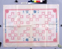 三越包装紙（十二支模様・赤） / Mitsukoshi Wrapping Paper (Zodiac Pattern, Red) image