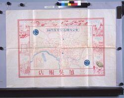 三越呉服店包装紙（東京及附近電車案内図付） / Mitsukoshi Gofukuten Wrapping Paper (with Tokyo and Vicinity Train Guide Map; Department Store Wrapping Paper Collection) image