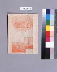 三越呉服店封筒 / Mitsukoshi Gofukuten Envelope (Department Store Wrapping Paper Collection) image