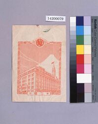 三越呉服店封筒 / Mitsukoshi Gofukuten Envelope (Department Store Wrapping Paper Collection) image