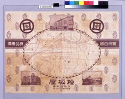 大阪日本橋松坂屋包装紙（市電路線図付） / Osaka Nippombashi Matsuzakaya Wrapping Paper (with Municipal Tramway Route Map; Department Store Wrapping Paper Collection) image