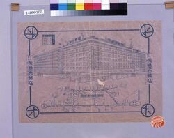阪急百貨店包装紙（店舗外観・阪急路線図付） / Hankyu Department Store Wrapping Paper (with Store Exterior and Hankyu Route Map; Department Store Wrapping Paper Collection) image