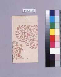 高島屋封筒 / Takashimaya Envelope (Department Store Wrapping Paper Collection) image