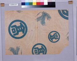 高島屋呉服店包装紙 / Takashimaya Gofukuten Wrapping Paper (Department Store Wrapping Paper Collection) image