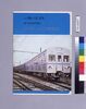 地下鉄東西線高田馬場～九段下開通記念パンフレット / Pamphlet Commemorating the Opening of the Section between Takadanobaba and Kudanshita on Tōzai Subway Line image