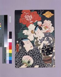 当盛十花撰　牡丹 / The Selection of Ten Flowers of the Present Day : Peony image