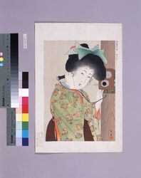 今すがた おはなし / The Present Day Story image