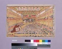 浮絵江戸堺町芝居之図 / Perspective Picture : A Kabuki Theater, Sakaimachi, Edo image
